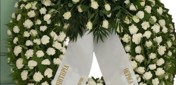 Tρεις κηδείες σήμερα Σάββατο 23 Ιανουαρίου 2021 