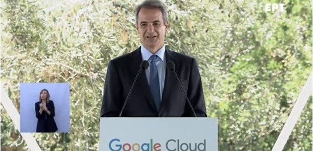 H Google ανοίγει Cloud Region στην Ελλάδα (video)