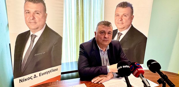 Ανακοινώνει την υποψηφιότητα του ο Νίκος Ευαγγέλου