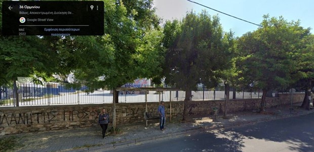 Έπεσαν σοβάδες σε κτίριο του 21ου Δημοτικού Βόλου 