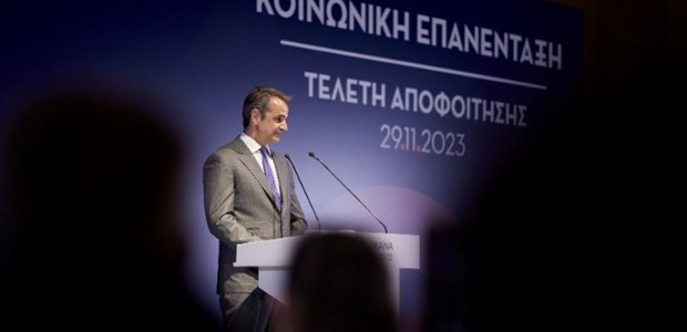 Να σπάσουμε το στίγμα και τις προκαταλήψεις