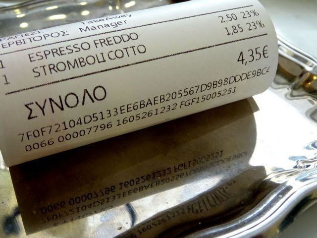Διασταυρώσεις έβγαλαν λαβράκια για κρυμμένα εισοδήματα