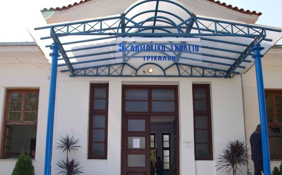 Ενεργειακή αναβάθμιση σε 5ο Δημοτικό και Επιμελητήριο