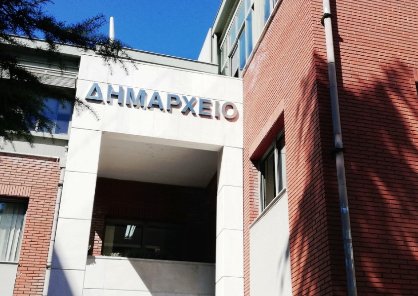 Προσλήψεις 12 ατόμων στο Δήμο Τρικκαίων