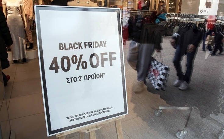Προσφορές μέχρι 50% για τη Black Friday