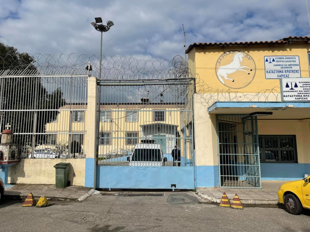 11 νέα κρούσματα κορωνοϊού στις φυλακές Λάρισας