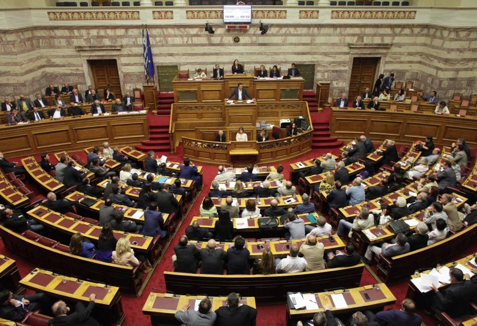 Προσλήψεις πτυχιούχων στη Βουλή των Ελλήνων