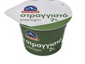 Πρώτες μειώσεις τιμών στα γαλακτοκομικά